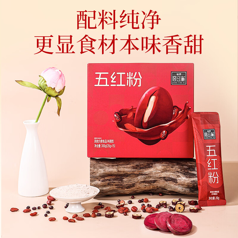 福牌阿胶五红粉五红汤即冲即饮免煮即食早晚餐粉女性产后月子营养冲泡饮品 300g*2盒