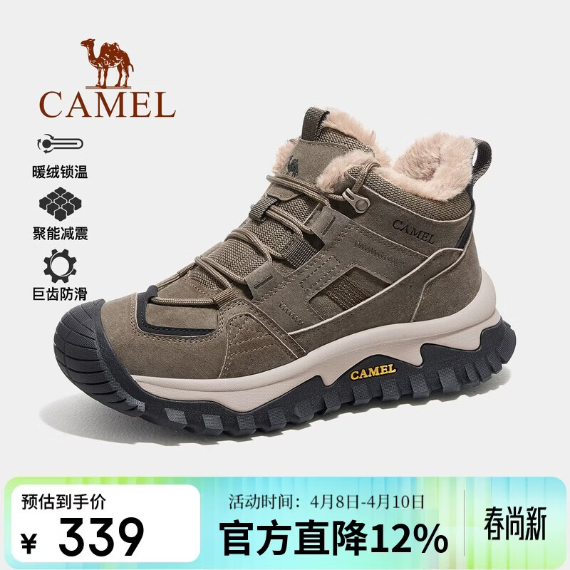 骆驼（CAMEL）户外登山鞋2025冬季女鞋雪地靴防滑棉鞋男女防泼水加绒保暖鞋2059