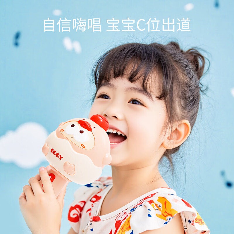 铭塔儿童话筒音响一体麦克风蓝牙唱歌机玩具 【安全ABS材质】可录音萌鸭话筒-黄色