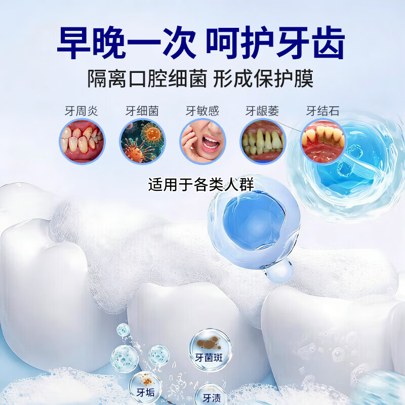 雅牙仕【抖音同款】生物活性玻璃硅晶亮白牙膏清新口气功效型舒爽去渍 硅晶亮白牙膏100g*2支