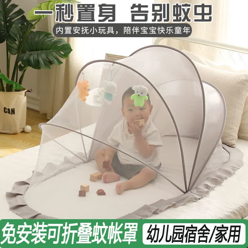 波溜紫婴儿床蚊帐罩专用新生儿童宝宝全罩式通用可折叠遮光防蚊罩蒙古包 婴儿床蚊帐灰色大号建议0-5岁125cm*60cm*65cm