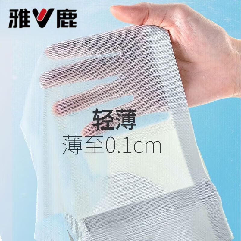 雅鹿高端2件装无痕内衣女夏季薄款小胸夏天透气美背运动背心式文胸罩 银灰色+肤色 M 建议80-100