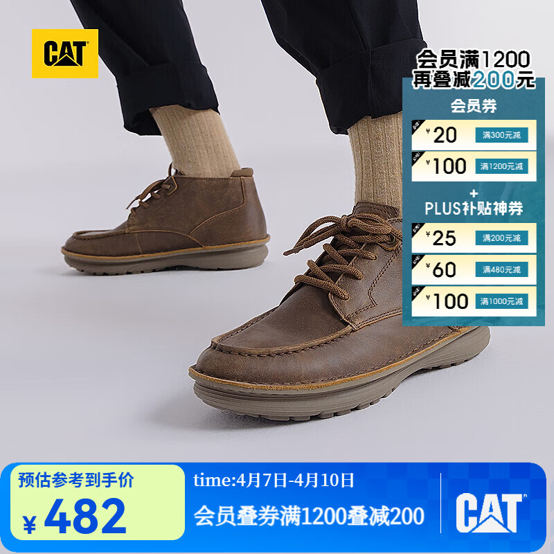 卡特（CAT）新品男士户外经典牛皮低帮休闲鞋 深卡其色 42