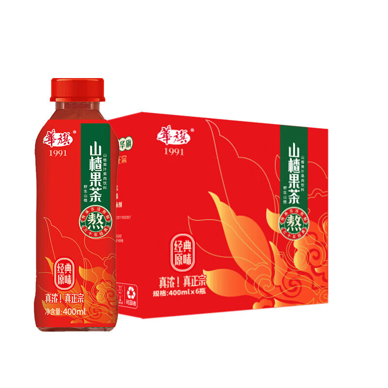 华旗山楂果茶山楂汁山楂饮料整箱经典原味酸甜可口400ml*6瓶 经典原味 经典原味 400ml*6瓶
