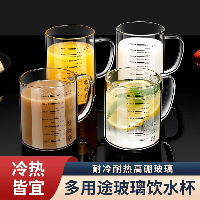 JCZS德国早餐专用牛奶杯带盖子勺高硼硅加厚耐高温刻度豆浆可加热玻璃 【304不锈钢盖+高硼硅耐热玻璃】大号450ML带盖子+勺子