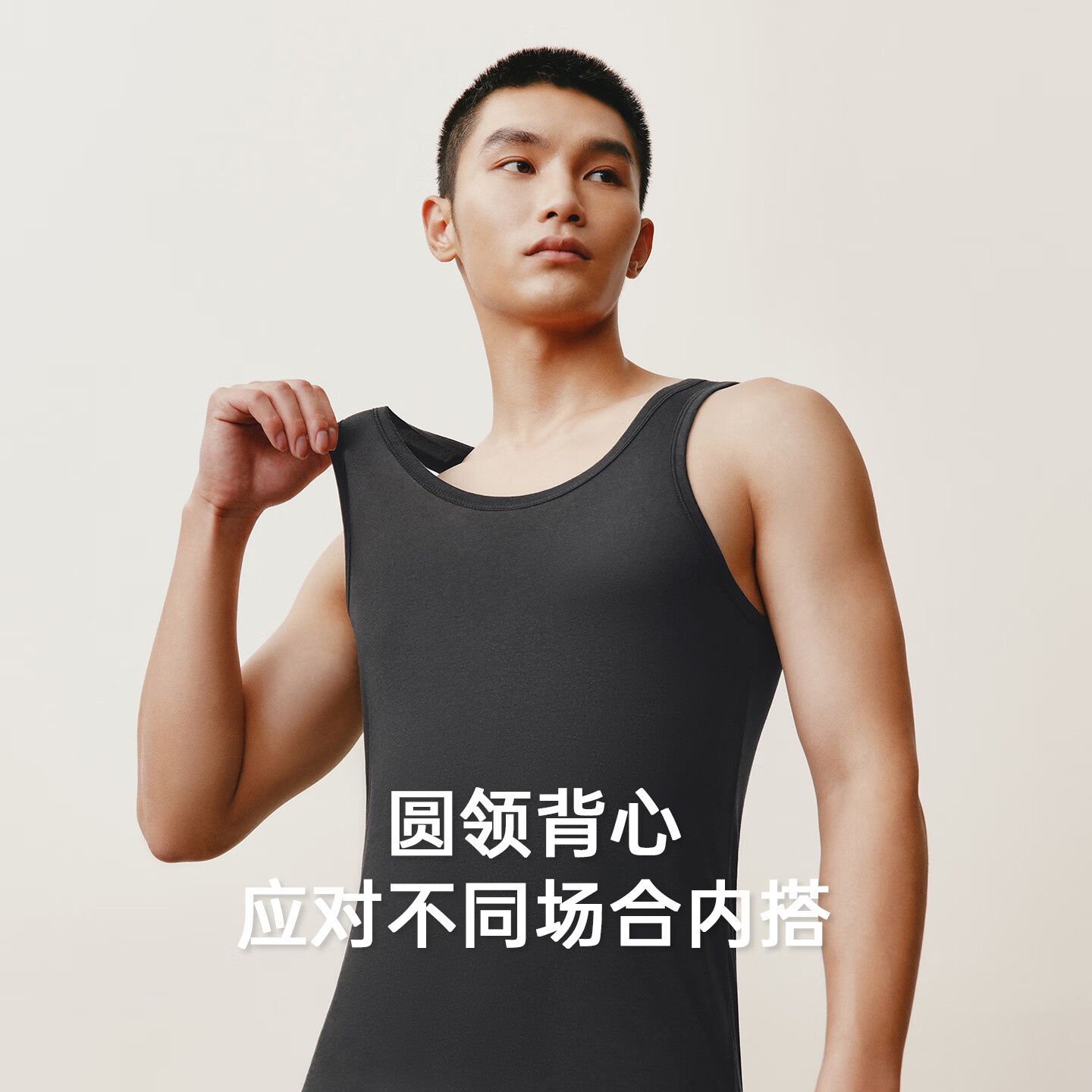 三枪背心男士莫代尔40支圆领弹力宽肩内衣运动宽松跨栏透气男打底汗衫 特白+特白 L