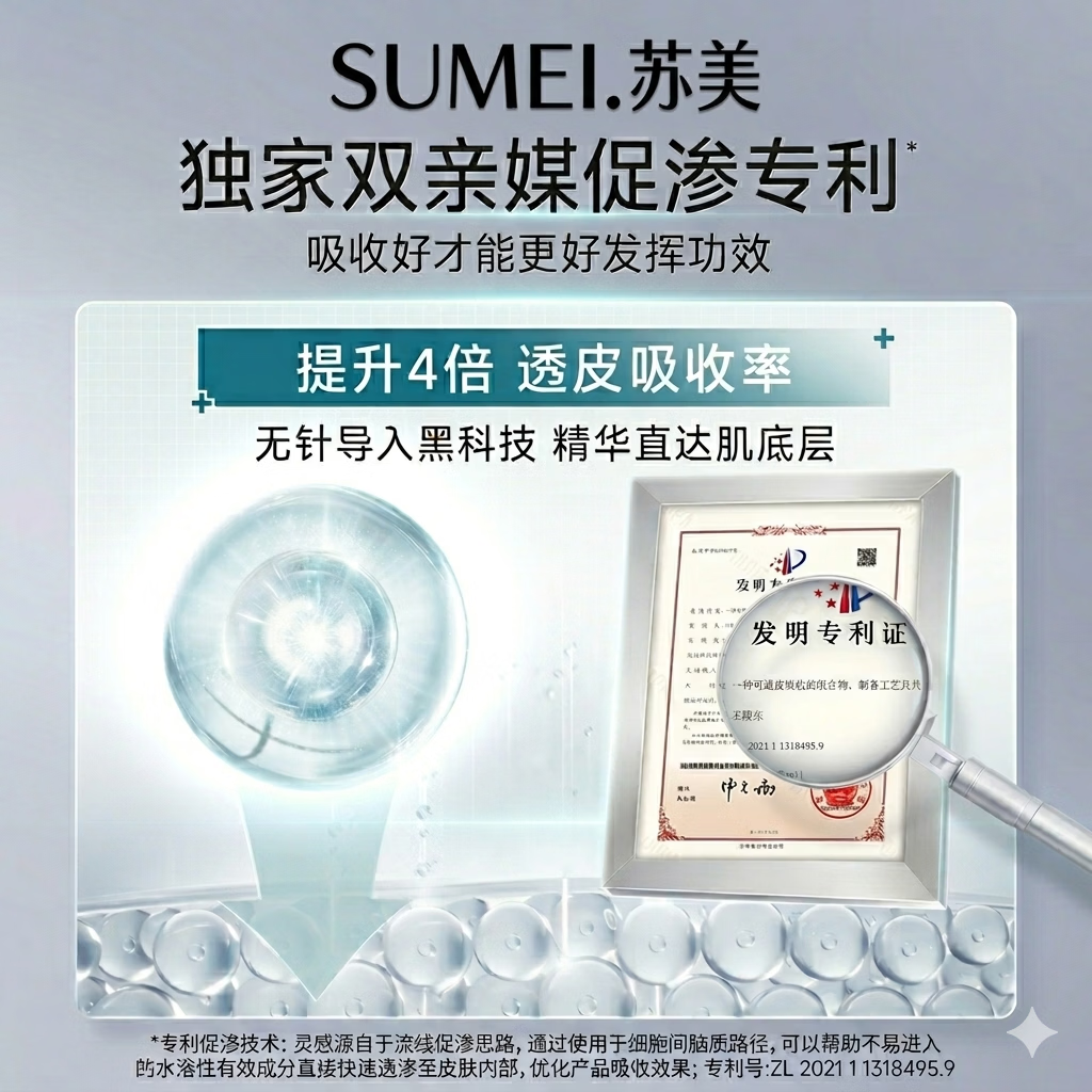 苏美（sumei）小灯泡银钻四合一隔离霜提亮肤色嫩肤润透肌肤保湿润肤滋润舒敏 小灯泡银钻四合一隔离霜（经典小白瓶）35g 【苏美官方正品】1瓶装