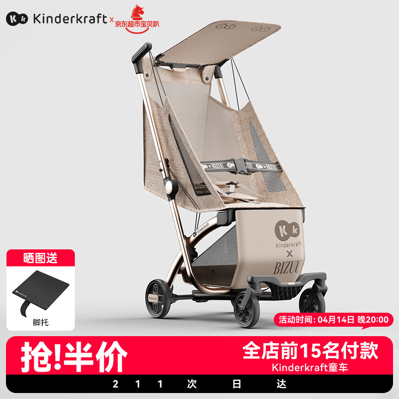 KinderKraftKK口袋推车可坐可躺一键收车0-3岁遛娃神器婴儿车轻便折叠月光绒