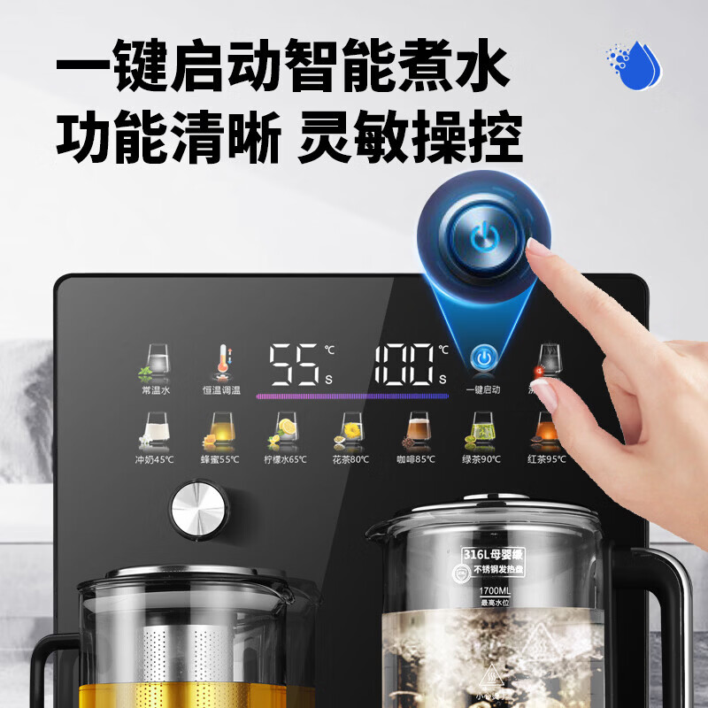 先科（XIANKE）茶吧机高端智能语音茶吧机多功能全自动下置水桶冷热两用饮水机家用客厅 灰色保温-双显语音【升级内衬+24小时保温】 即热型 冰温热款
