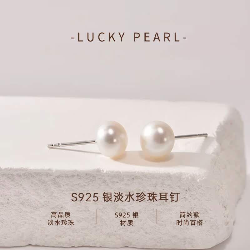 有幸珍珠耳钉 S925纯银淡水扁圆馒头形珍珠耳钉送女友礼物珍珠耳饰 5-6mm 馒头形/强光【养耳洞 性价比款】 S925银