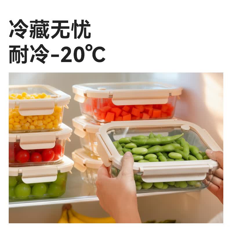 京东京造全玻璃饭盒1040mL两分格微波可加热仅31.92元 京东京造全玻璃饭盒1040mL两分格微波可加热仅31.92元