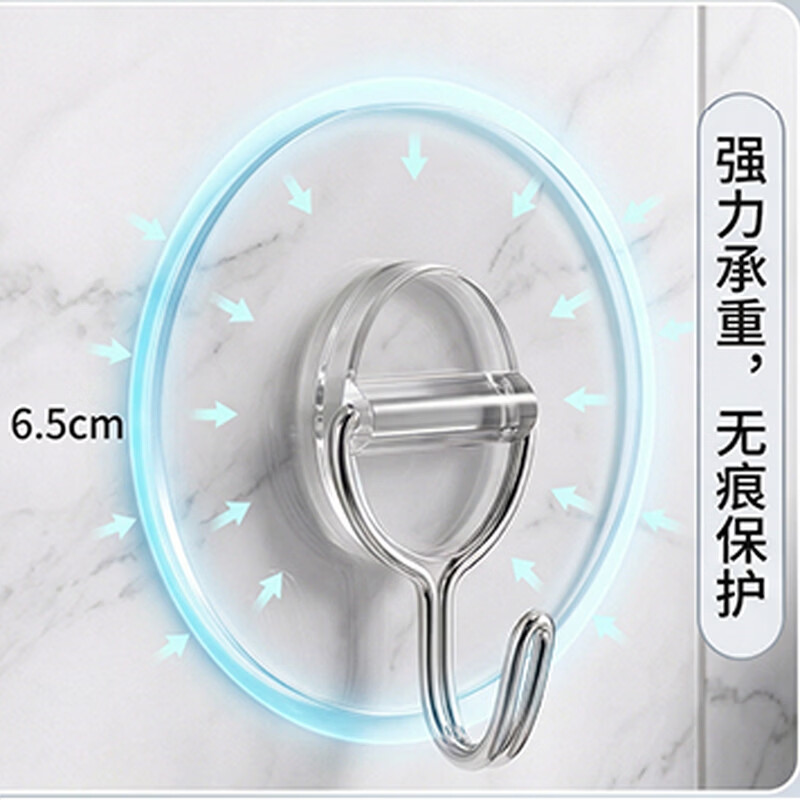 猪猪强免打孔自粘强力粘钩透明隐形无痕挂钩厨房浴室卫生间拖把毛巾挂钩 加大加厚强力挂钩78MM【50个装】