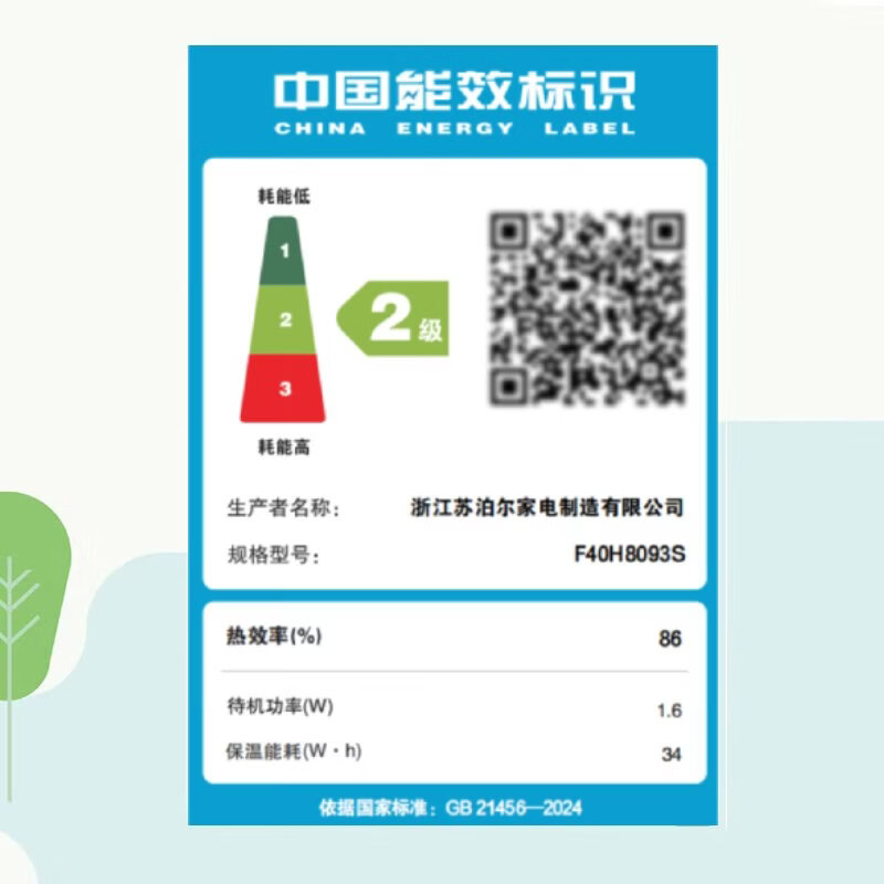 banner图片