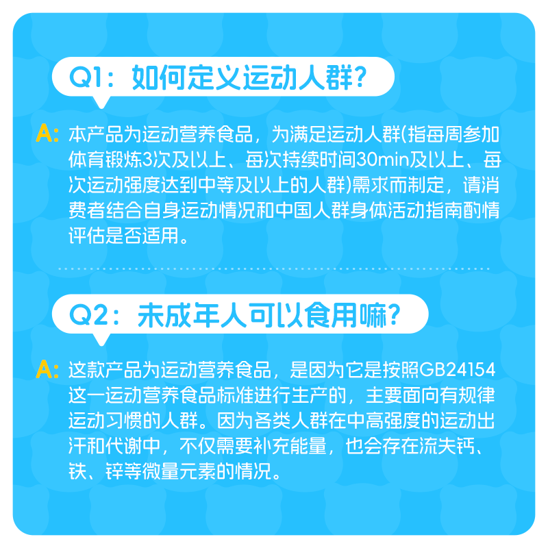 诺特兰德钙铁锌直饮包液体有机钙口服液体钙铁锌营养包非赖氨酸非钙片 30条*3桶 【草莓味】送1盒便携装