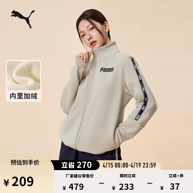 彪马（PUMA）加绒保暖加厚运动外套男女款新款冬季休闲夹克688711 大理石灰-68 L (180/100A)
