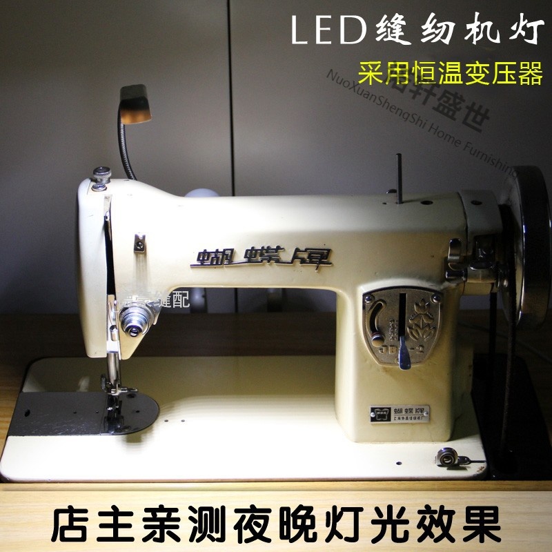 LED工作灯带磁铁 缝纫机灯工业照明灯衣车灯平车灯护眼台工作灯带磁铁 RUT 10粒灯 插头款