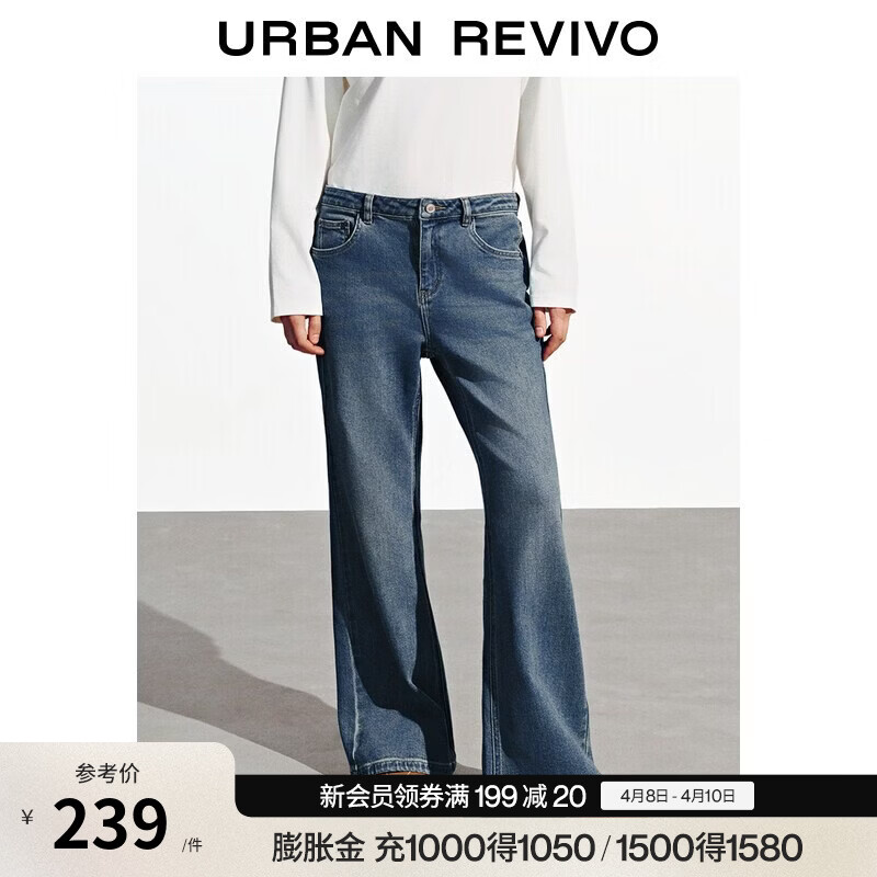 UR秋季新款女装复古丹宁水洗猫须喇叭牛仔长裤UYB850006 雾霾蓝 27