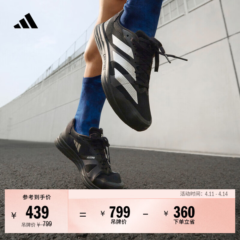 adidas adizero RC 4训练备赛舒适跑步运动鞋男女新款阿迪达斯   黑色/金属银/碳黑   42