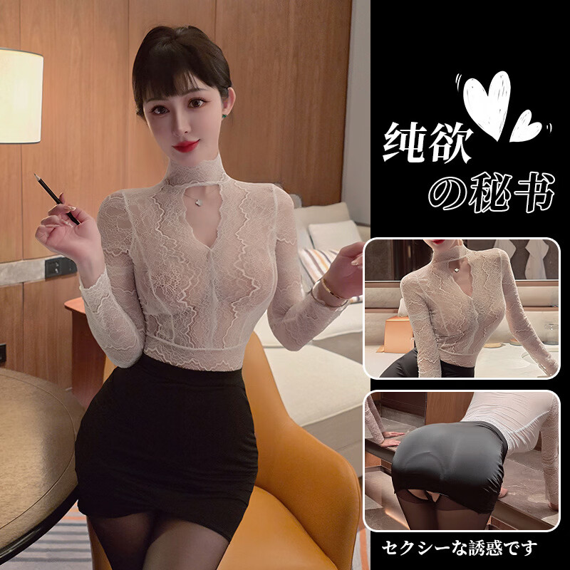 长夜漫漫情趣内衣可外穿情人节战衣秘书装制服包臀裙套装诱惑性感纯欲风情 灰色+灰色开档袜 均码(80-130斤)