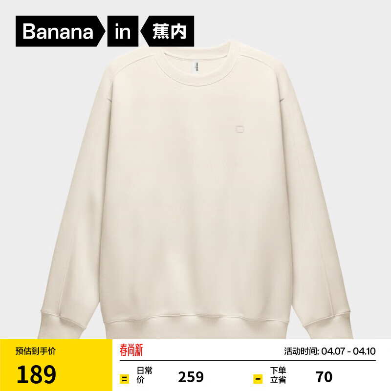 蕉内非常服503Relax男女同款圆领四季卫衣保暖上衣情侣百搭长袖T恤 牙白 L