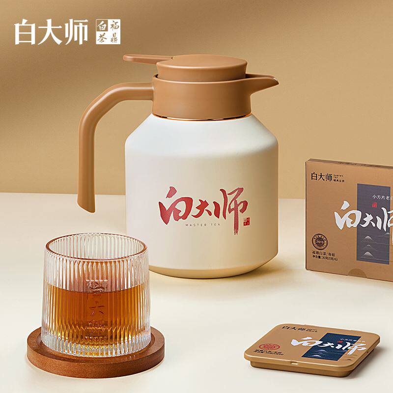 白大师闷茶壶闷泡壶焖茶壶老白茶福鼎白茶寿眉小方片茶叶礼盒120g 乳白色_2.0新版带茶仓版本