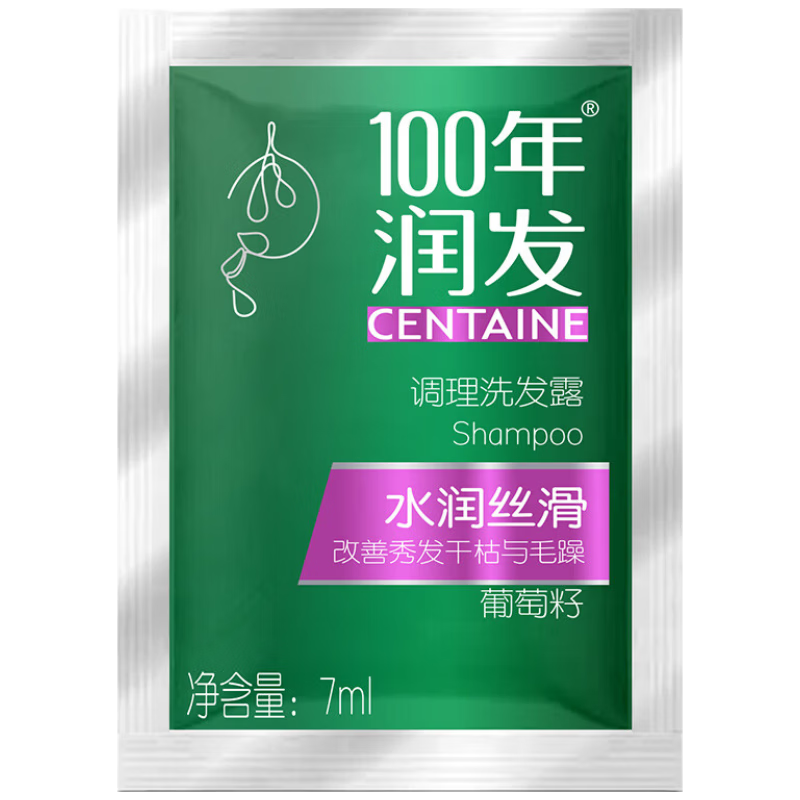 100年润发洗发水滋润去屑洗发露7ml*5