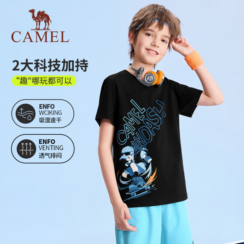 骆驼(CAMEL)儿童速干T恤春夏凉感运动短袖上衣透气男童女童 幻影黑 120