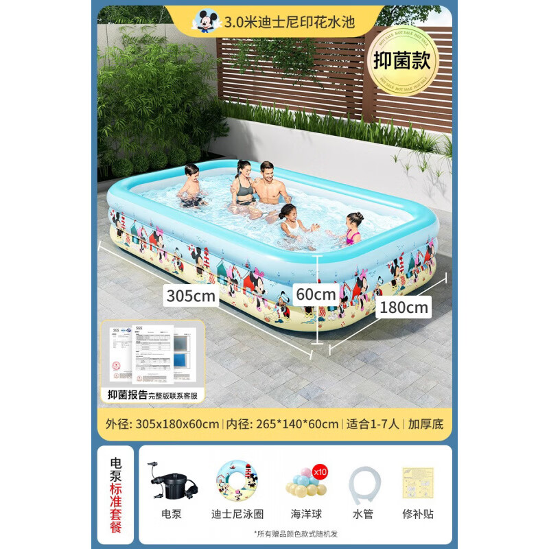 Bestway【新品】充氣泳池嬰兒寶寶兒童室內(nèi)游泳池家用大型可折疊泳池戶外 【新款】3.05米-電泵標(biāo)準(zhǔn)
