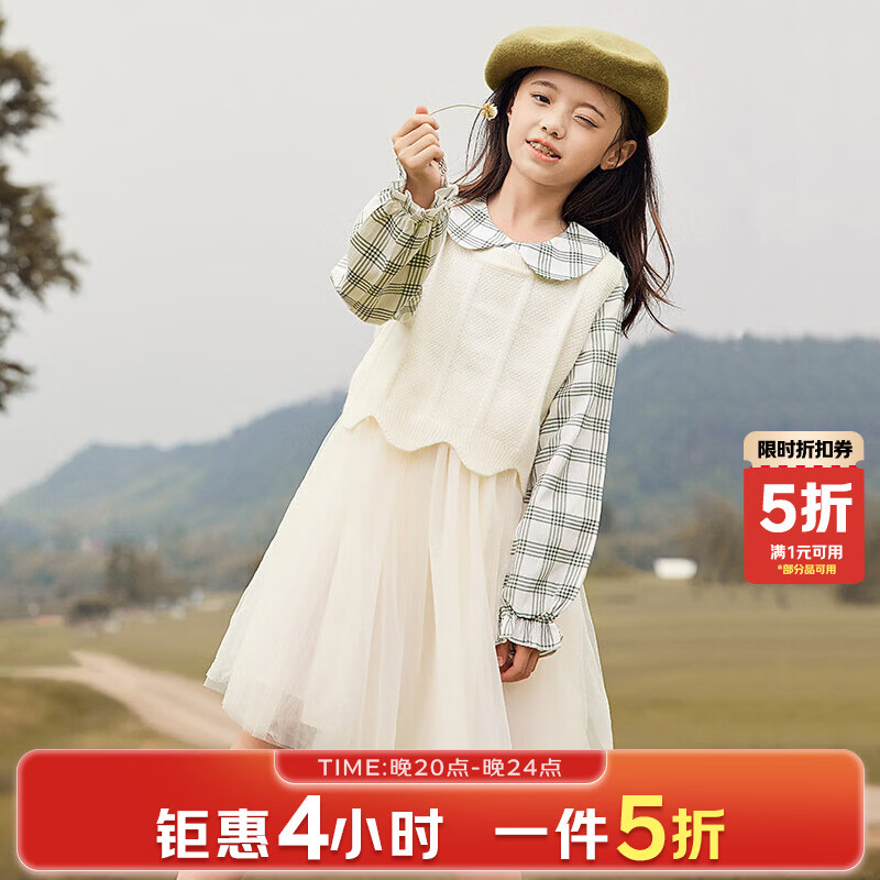 淘町女童连衣裙韩版洋气中大童网纱裙中长款秋新款儿童蓬蓬裙潮英伦风 咖格 拼接纱裙 /P2121006 110 110cm