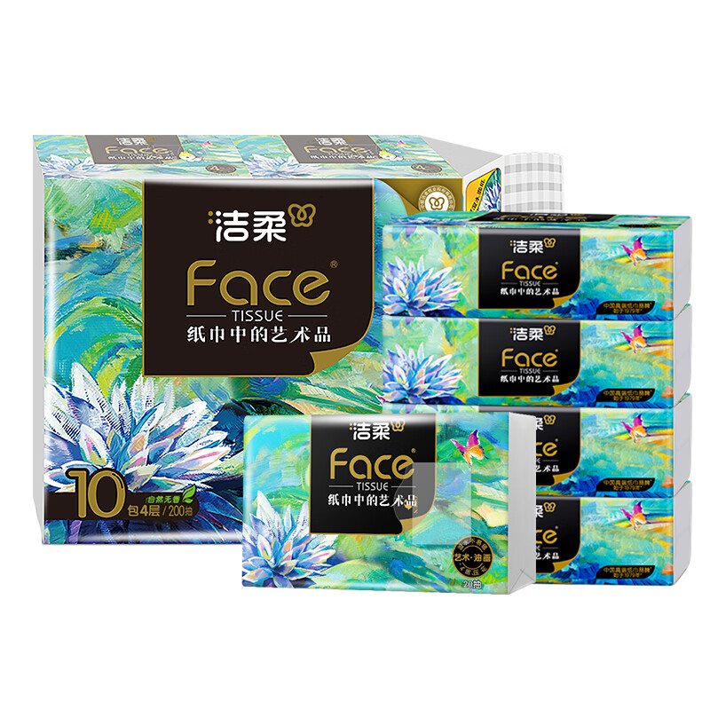 洁柔抽纸油画艺术纸巾4层加厚餐巾纸纸抽面纸面巾纸大纸张 4层 20抽*4包