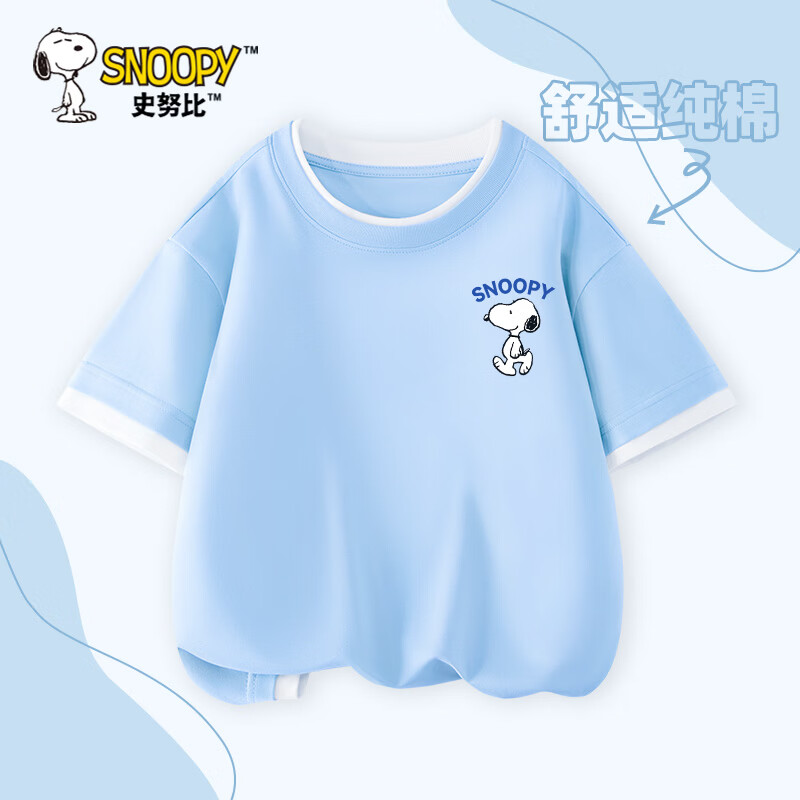 ʷŬ����ͯt�����䴿����װ�к��ļ��·�������д�ͯ�˶���������ͯװ �� ����Ŭ����X 165 19.9Ԫ