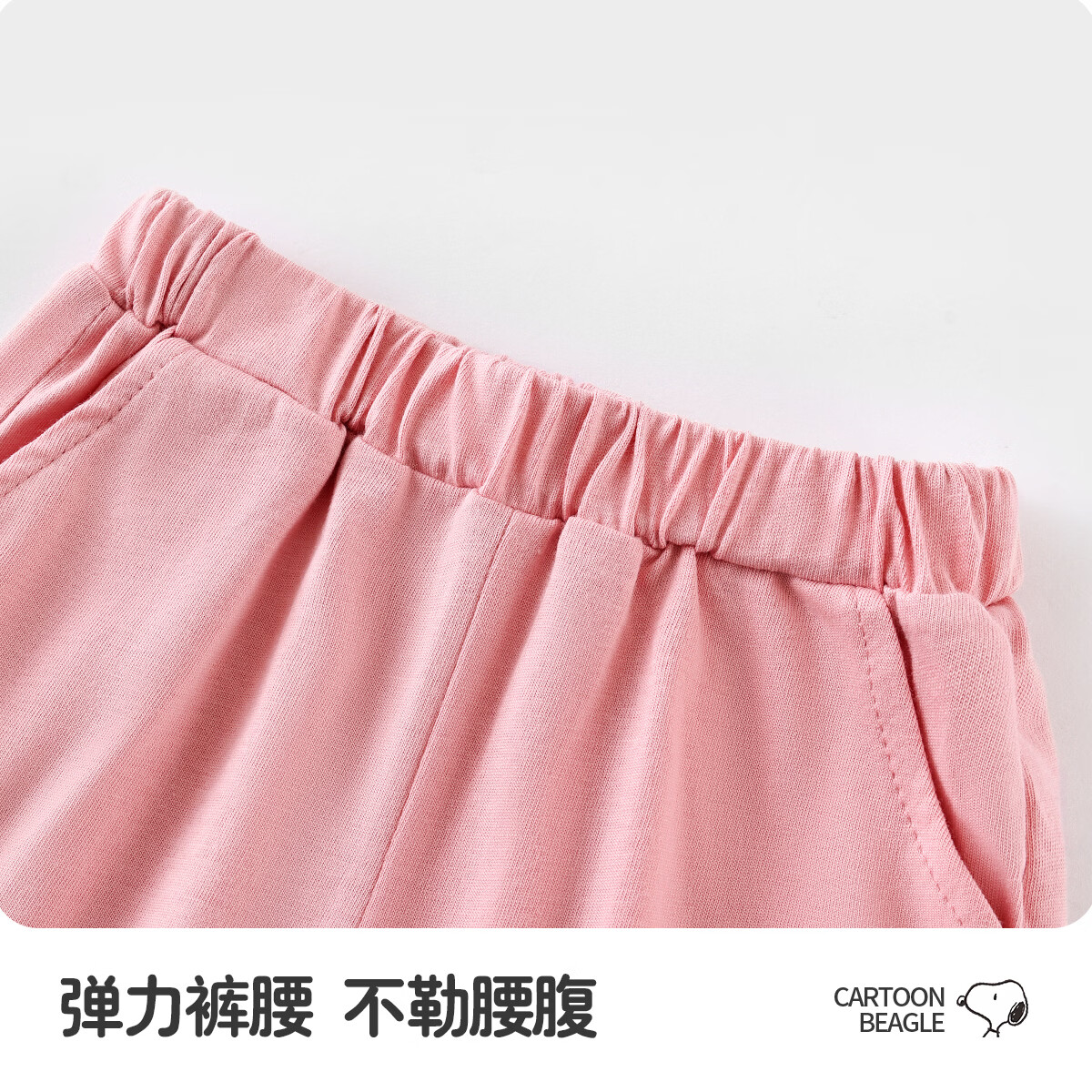 史努比（SNOOPY）儿童背心套装纯棉背心短裤运动风休闲款夏季2026新款 杏/粉色  复古努比 140