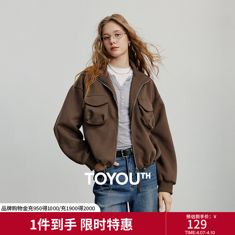 初语外套女2025秋季新款复古深咖色澳粒绒立领大口袋保暖开衫上衣 深咖色 L