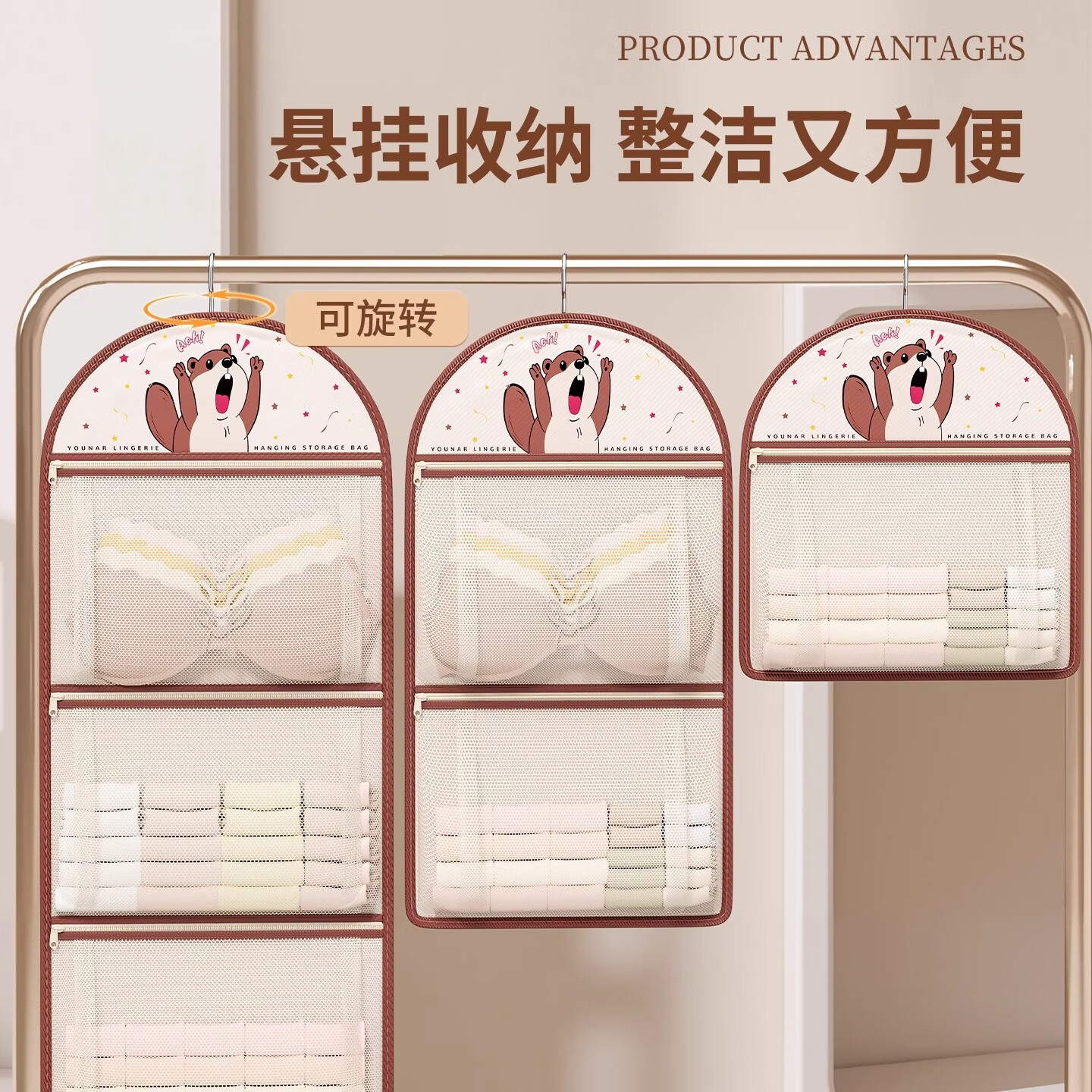 米卡博袜子收纳挂袋浴室内衣裤衣柜门后壁挂式厨房储物多功能悬挂墙网兜 跳跃狗-三层单面款【40*81cm】 #内衣袜子的新家#