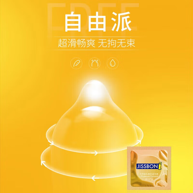 杰士邦避孕套超薄玻尿酸安全套 颗粒情趣狼牙套螺纹延时女性秒喷专用套 【超薄组合超值款】58只：超薄家族体验58只