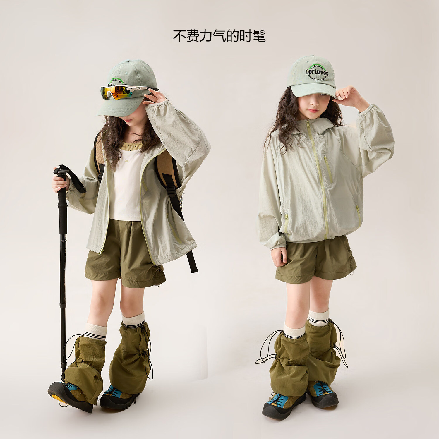 LUSON女童轻薄防晒衣2026夏季凉感透气好看儿童连帽防晒外套 绿色 120
