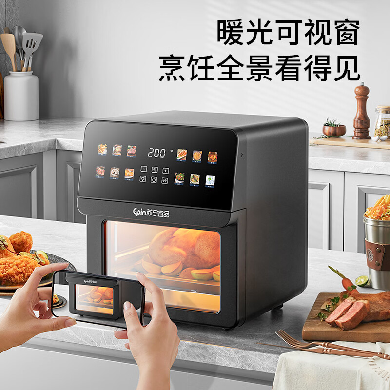 苏宁宜品空气炸锅家用可视窗口免翻面智能触控一体机24L大容量多功能烹饪烤箱 黑色 24L 热风循环空气炸烤