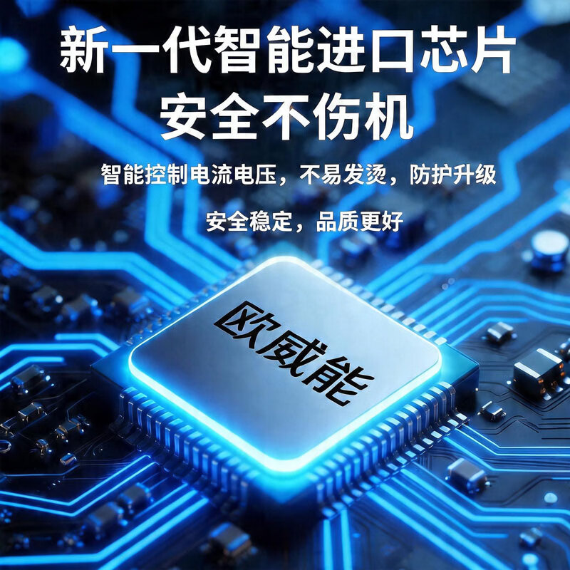 欧威能 适用机械革命极光Pro旷世X蛟龙16Pro 7/15K无界 钛钽电脑充电器深海泰坦/幽灵笔记本电源适配器线 230W 19.5V11.8A 5.5*2.5 机械革命游戏本系列