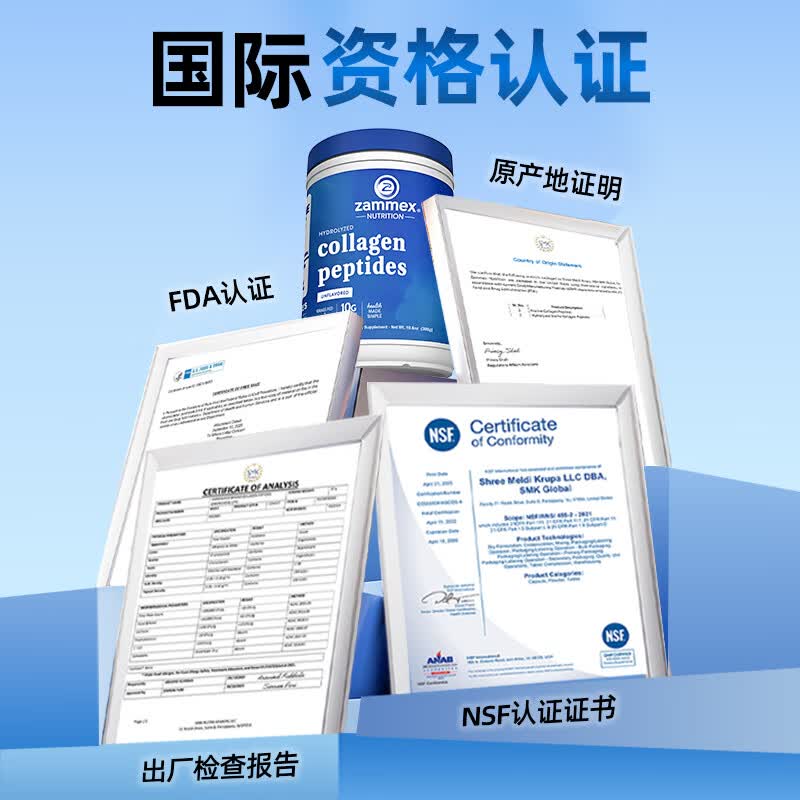 ZAMMEX胶原蛋白肽粉水解小分子易吸收内服进口草饲牛胶精华美颜紧致护肤 【买12送3 送同款】半年量 300g*15罐