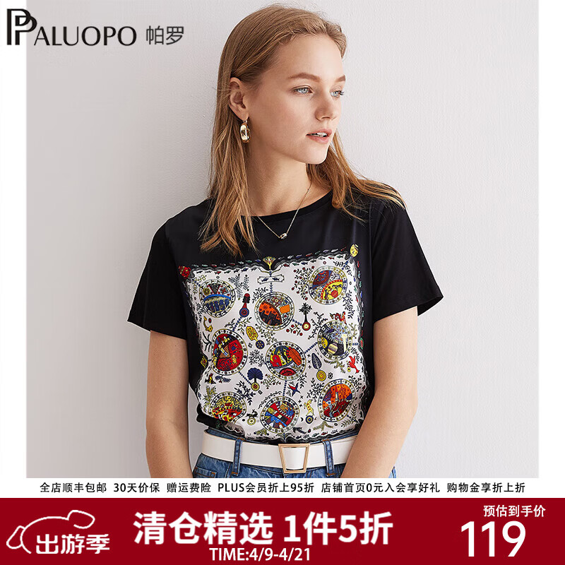 帕罗（PALUOPO）短袖印花短袖t恤女夏桑蚕丝透气正肩休闲百搭设计感小众t恤上衣 缤纷绘画 M (160/84A)
