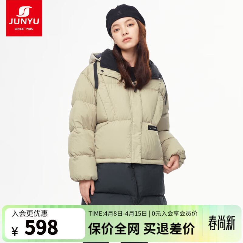 君羽白鹅绒羽绒服【特惠】女中长款700蓬时尚拼色鹅绒服64006 甜杏色-黑色 L （推荐131-145斤）