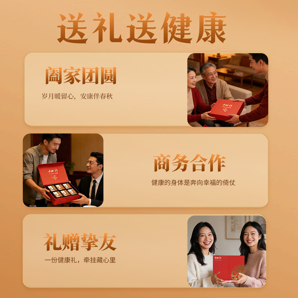 中科创新破壁灵芝孢子粉胶囊全灵芝营养增强免疫力保健品送礼礼物补品礼盒 3瓶【买3送1，实发4瓶礼盒装】双月量