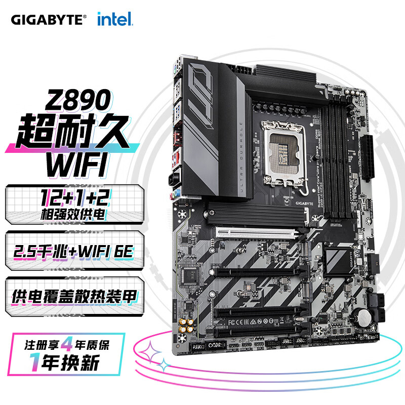 技嘉 超耐久Z890 UD WIFI6E DDR5 图 2