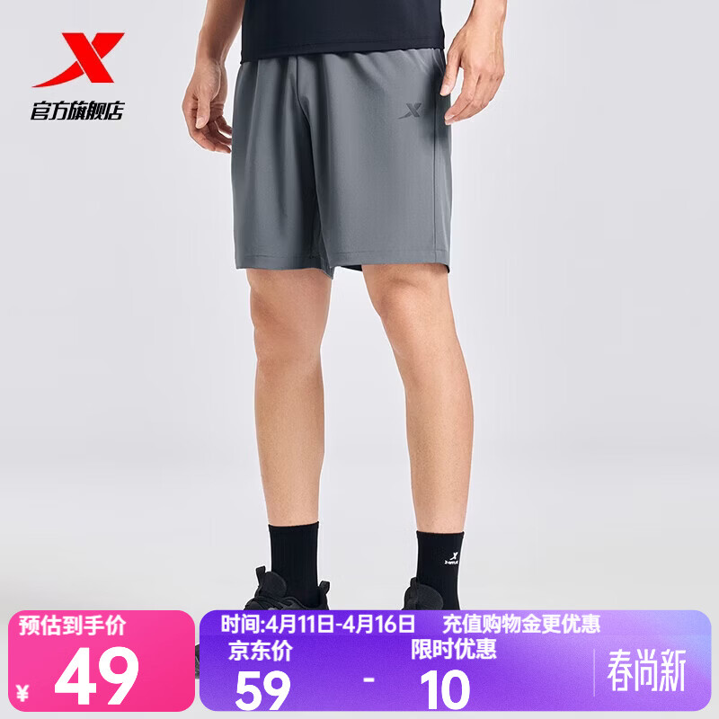 特步（XTEP）短裤男五分裤夏装新款运动裤透气速干裤跑步健身男裤子 珍珠灰-0170（吸湿速干-五分裤）-男 XL
