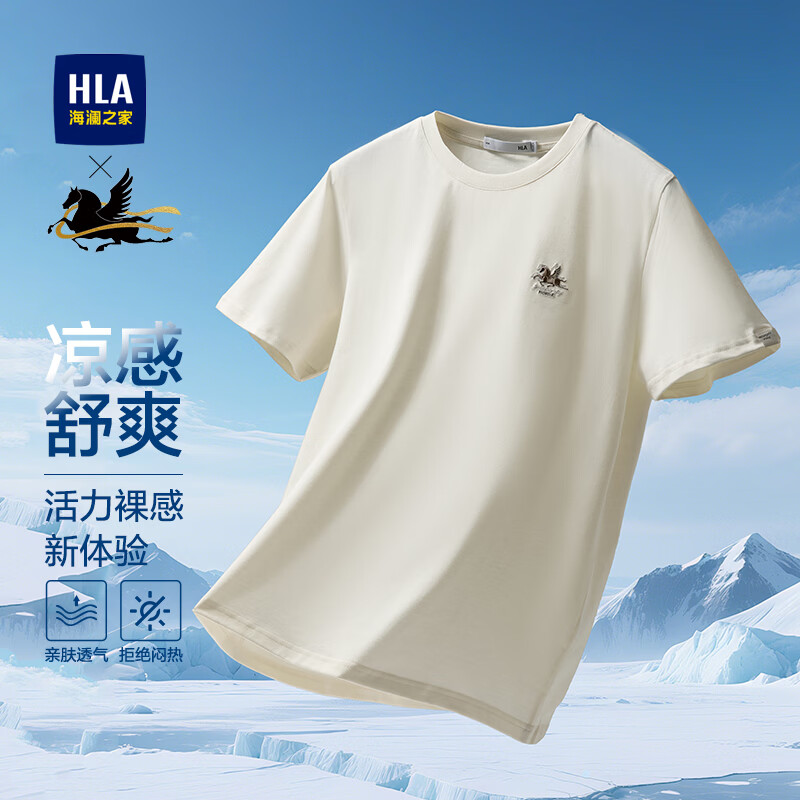 HLA海澜之家短袖T恤男26新款马踏祥云短袖夏季男
