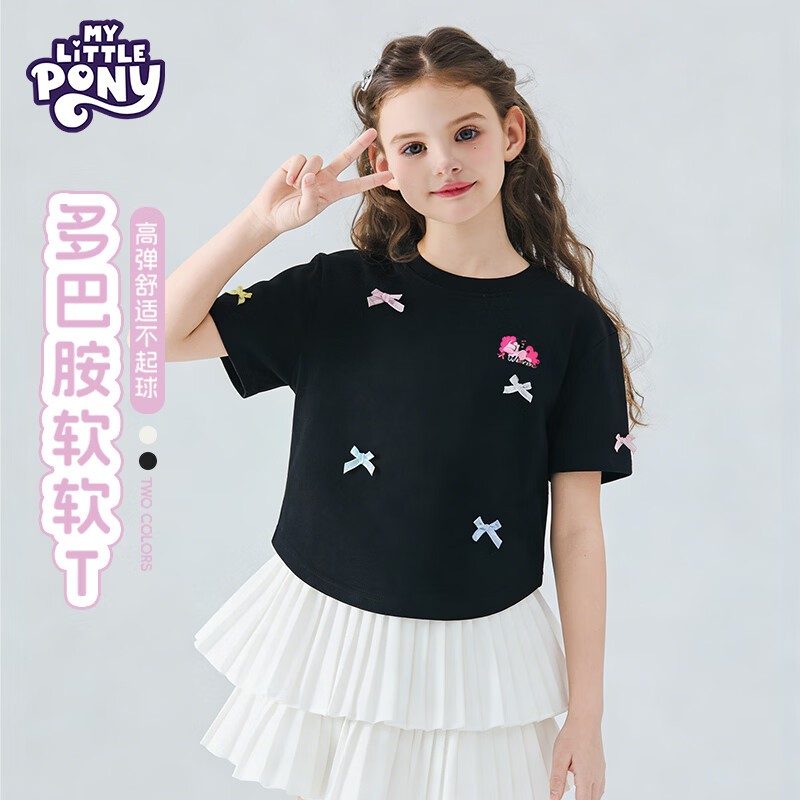 С������Ůͯ�������������t��2026�¿��ļ�������Ͱ�ʱ����װ �� 130 18.23Ԫ