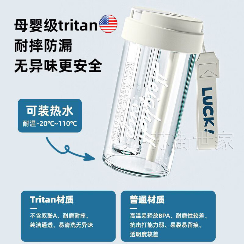 JCZStritan吸管水杯2026新款女高颜值夏天茶水分离泡茶杯花果茶带茶隔 加厚抗箘tritan【轻密粉600ML】+杯刷