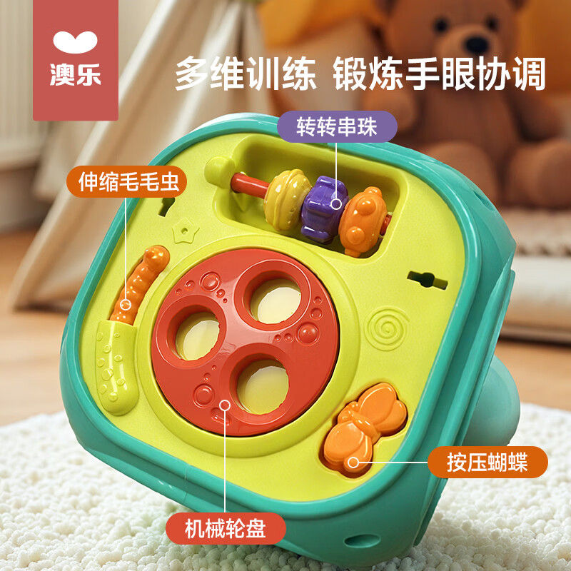 澳乐六面体儿童早教婴幼儿益智玩具手拍鼓节日送礼周岁礼物 趣味训练六面体