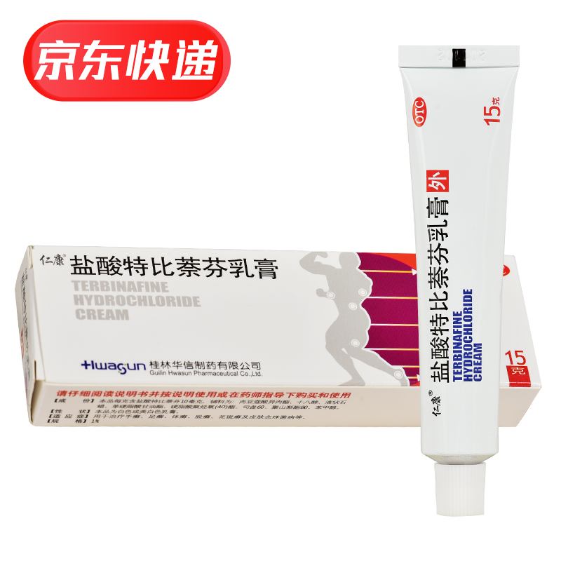 仁康盐酸特比萘芬乳膏的价格趋势及口碑评价