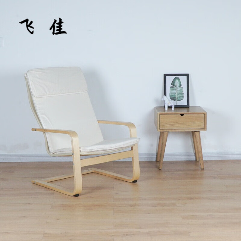 定制原版佩洛实木扶手椅阳台午休椅懒人单人沙发椅按摩垫椅摇椅逍遥椅